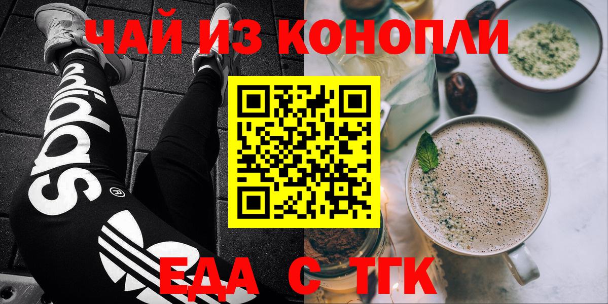 Ковров  Canna-Cookies конопля  Вход с VPN 