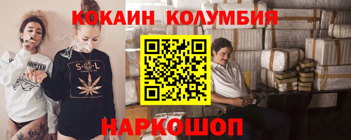 Кокаин VHQ Ковров