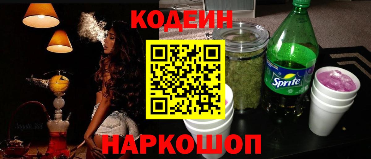 A PVP СОЛЬ кристаллы  ЭКСТАЗИ  Ковров  Меф   Cocaine  Вход с VPN  Гашиш  Меф  Конопля  MDMA  ГАШ 