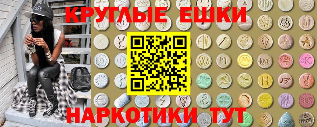 как найти   мега зеркало  Вход с VPN  Экстази XTC  Ковров  сайты даркнета состав  ЭКСТАЗИ 