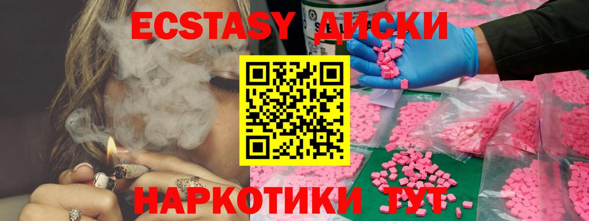 ЭКСТАЗИ Cube Ковров