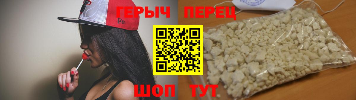 Героин VHQ Ковров