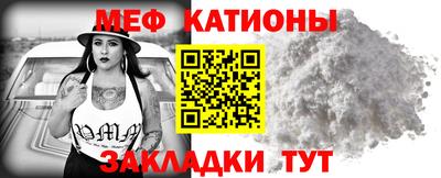 твердый Краснокаменск