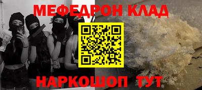 амф Краснознаменск