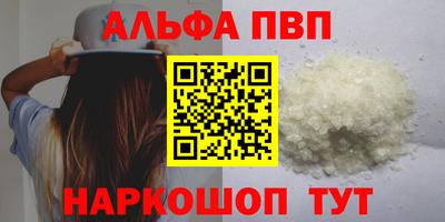 амф Краснознаменск