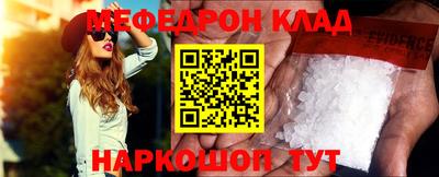 амф Краснознаменск