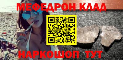 амф Краснознаменск