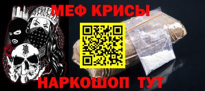 амф Краснознаменск
