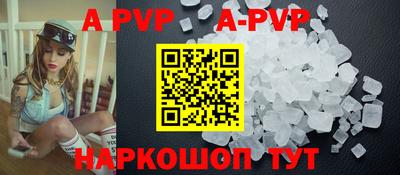 амф Краснознаменск
