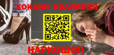 амф Краснознаменск