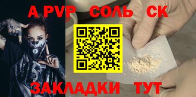 apvp Краснодар