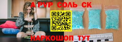 амфетамин Прохладный