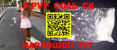 apvp Краснодар
