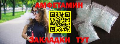 прущие грибы Протвино