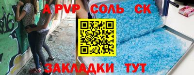 амф Краснознаменск