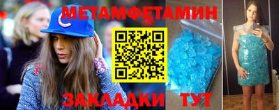твердый Краснокаменск