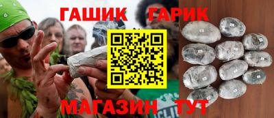 твердый Краснокаменск