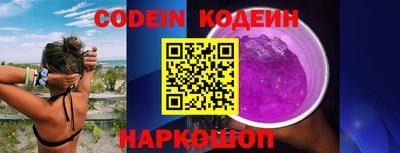 твердый Краснокаменск