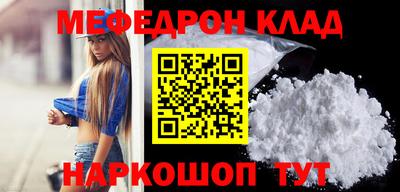 твердый Краснокаменск