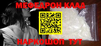 твердый Краснокаменск