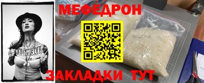 твердый Краснокаменск