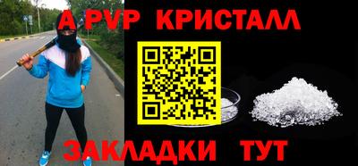 амф Краснознаменск