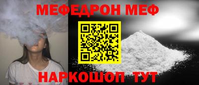 твердый Краснокаменск