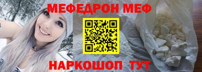 твердый Краснокаменск
