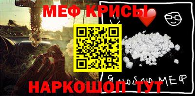амф Краснознаменск