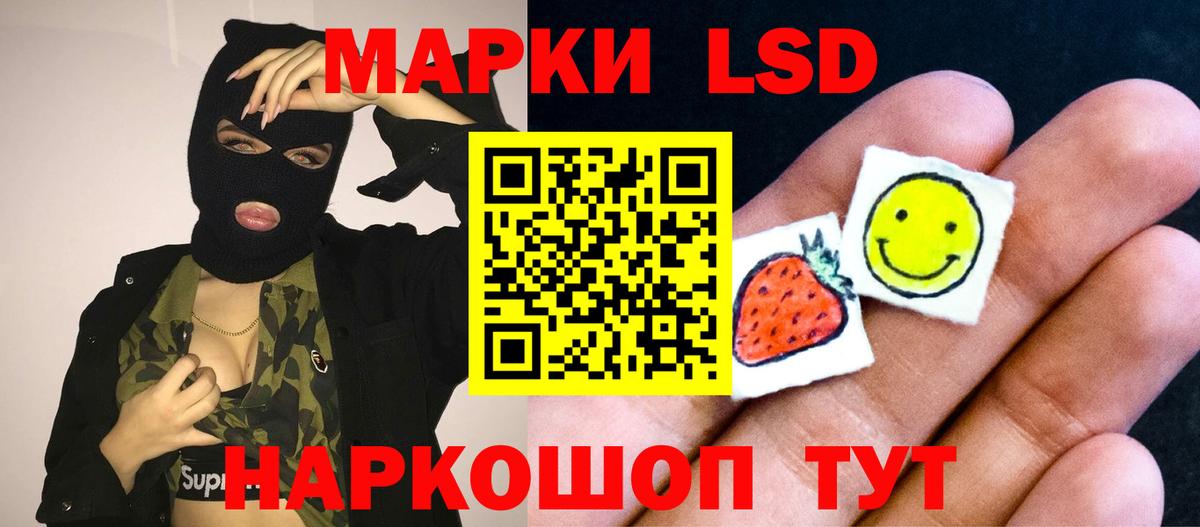 Лсд 25 экстази кислота  кракен сайт  Ковров  Вход с VPN  ЛСД экстази кислота 