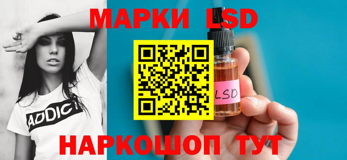 Лсд 25 экстази кислота Ковров