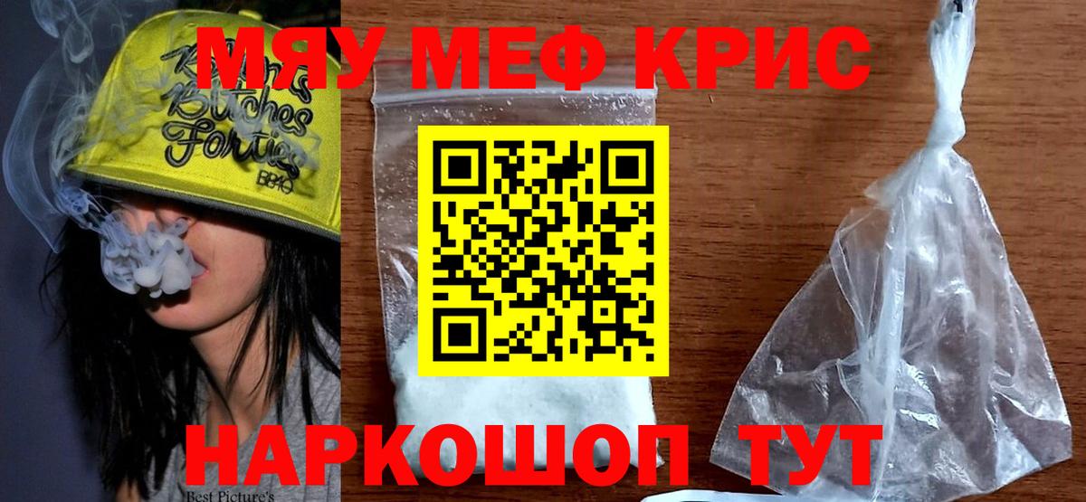 МЕФ Ковров