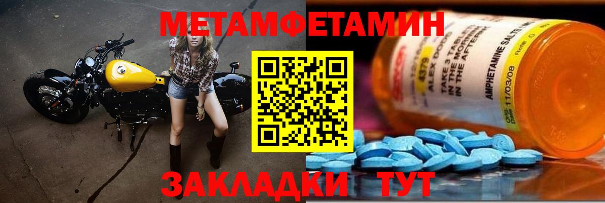 Ковров  Метамфетамин винт  Вход с VPN 